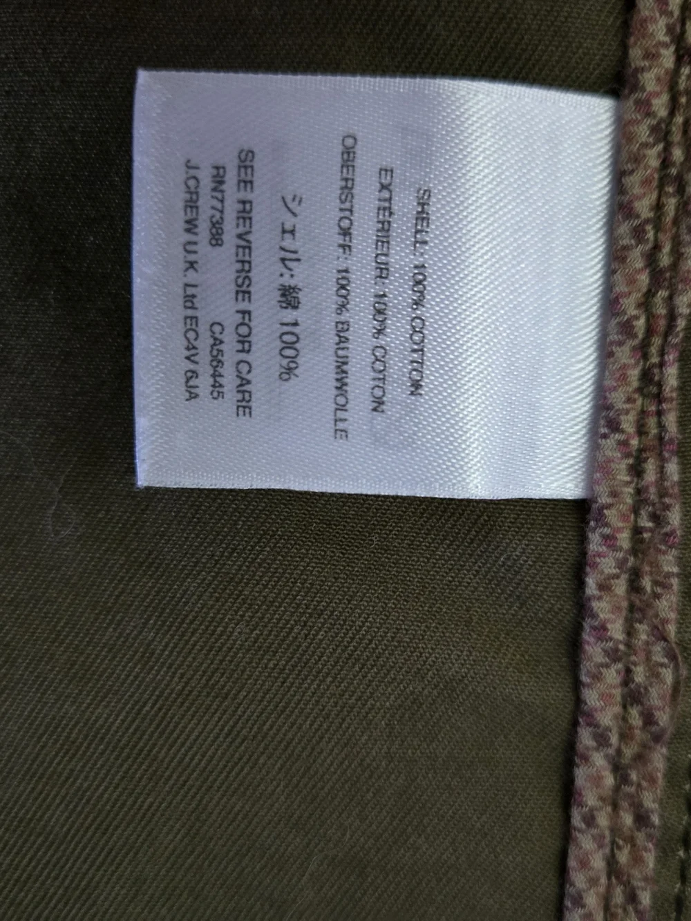 J. Crew Barn Chore Field Jacket Waxed Cotton Women's Size Medium Petite MP